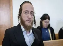 ۳ سال زندان برای یک اسرائیلی به اتهام ارتباط با ایران