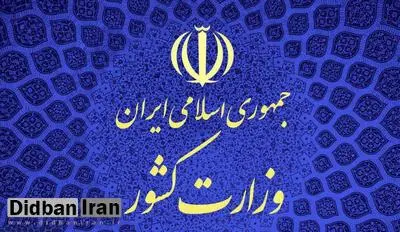 دعوت از احزاب اصلاح طلب و اصول گرا برای حل بحران / آیا احزاب تونایی اقناع مردم برای ترک خیابان ها را دارند؟