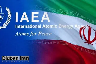 تصمیم نهایی درباره همکاری با آژانس انرژی اتمی را کدام نهاد می گیرد؟