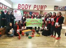 مدرس فدراسیون همگانی کشور: بادی پامپ ورزشی موثر برای مقابله با افسردگی است