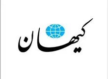 کیهان خطاب به رییس جمهور: سیب و گلابی برجام چه شد؟
