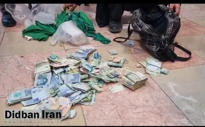 کشف ۶۹ میلیون تومان وجه نقد از یک متکدی در اطراف حرم رضوی