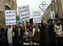 درخواست ۷۰۰۰ طلبه برای تجمع درباره FATF