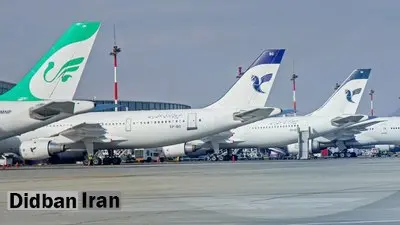 ورود ۵ فروند هواپیمای جدید به ایران