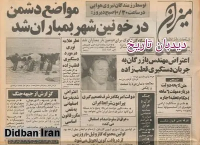 بنزین برای اولین بار سهمیه بندی و کوپنی شد