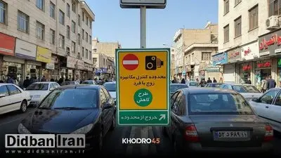 سردار طلایی: دیواری کوتاه‌تر از مردم نیست؛ طرح تردد زوج و فرد موجب افزایش نارضایتی‌ عمومی می‌شود/ مسئولان سرویس دارند و نمی‌دانند بر مردم چه می‌گذرد