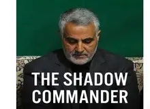 آیا «قاسم سلیمانی» دستور برکناری عبدالله صالح دیکتاتور سابق یمن را صادر کرده بود؟/ خبرنگار منوتو کتاب سردار سلیمانی را منتشر کرد