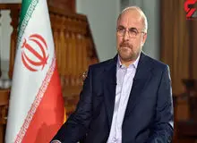 قالیباف: عده‌ای از سیاسیون از داعش نوین حمایت می‌کنند/ امیدوارم هرچه زودتر امنیت در کشور تثبیت شود