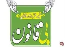 متلک‌های "بی قانون"  به قالیباف، ضرغامی و وزیر جوان!
