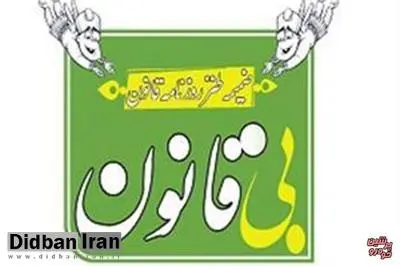 متلک‌های "بی قانون"  به قالیباف، ضرغامی و وزیر جوان!
