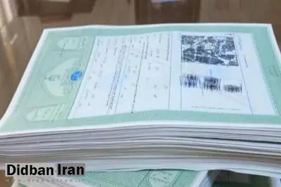 انهدام باند کلاهبرداری میلیاردی فروش زمین‌های جعلی
