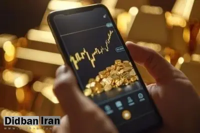 فراجا: ضوابط فعالیت پلتفرمهای فروش آنلاین طلا در حال نهایی شدن است