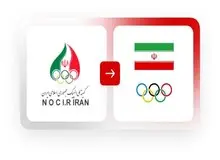 تغییر "مضحک" لوگوی کمیته المپیک ایران+عکس 