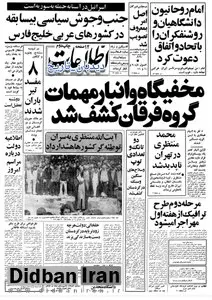 تعویق اجرای مرحله دوم طرح ترافیک در تهران و ایجاد بنای یادبود برای آیت الله طالقانی از زبان محمد توسلی شهردار تهران