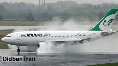 شرکت هواپیمایی ماهان دلیل پرواز به چین را اعلام کرد/ پاسخ به درخواست مکرر وزرا بود/ هیچیک از دانشجویان و پرسنل پروازی مبتلا به کرونا نشده اند