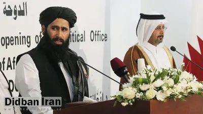 طالبان ادعا کرد: آزادی مشروط زندانیان مغایر با توافق با آمریکا است/ سخنگوی نظامی طالبان: ما هرگز آزادی مشروط زندانیان طالبان را نمی پذیریم
