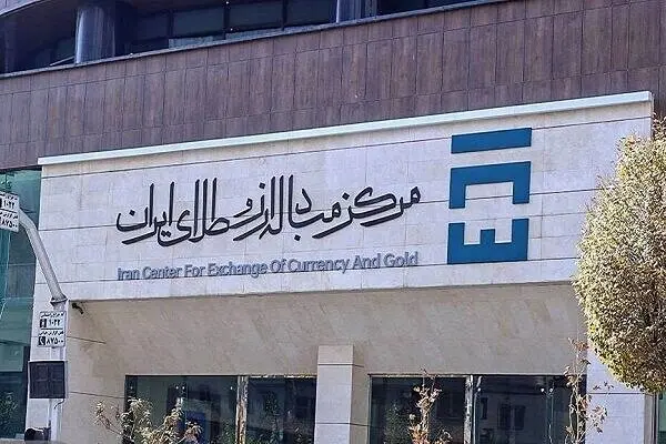 پاسخ مرکز مبادله به پدیده «زیرمیزی ارزی» در معاملات مستقیم تالار دوم