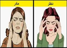 ۱۰ بیماری ژنتیکی که از مادران به دختران به ارث می رسد