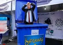 راهپیمایی «۱۳ آبان » در تهران+ تصاویر
