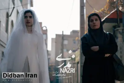 «نذری» آماده نمایش و حضور جهانی شد
