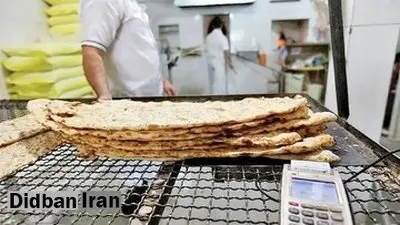 تکلیف افزایش قیمت نان در تهران مشخص شد/ اعلام جزییات قیمت نهایی نان