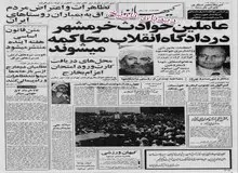 ابراهیم یزدی:ایران قصد ندارد همه قراردادهای خود را با آمریکا فسخ کند