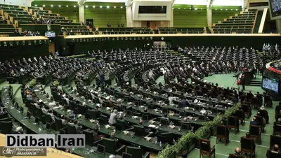 جزییات طرح جدید مجلس: ناشر هر خبری که آثار سوء اجتماعی داشته باشد، مجازات می شود/ بزرگنمایی اخبار هم جرم می شود