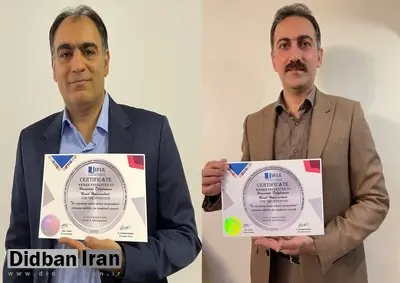 افتخارآفرینی دو ایرانی در مسابقات «اختراعات اعضای فدراسیون مخترعین 2022 سوییس»
