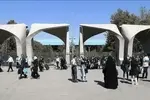 معاون دانشگاه تهران: ۵ دانشجوی بازداشتی آزاد شدند