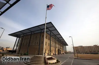 خبرگزاری اصولگرا: سفارت آمریکا در عراق «جاسوس خانه» است!