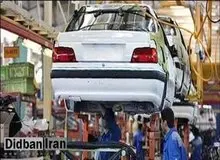 ایران خودرو  افزایش قیمت داد ؛ همه 20هزار دستگاه پیش فروش شد !