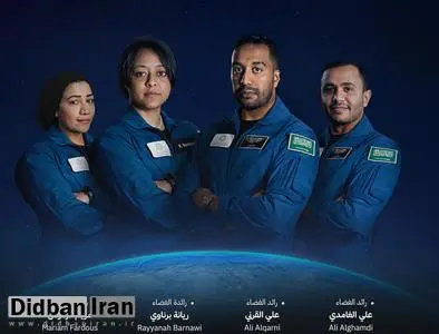 نخستین فضانورد زن سعودی تا آخر ۲۰۲۳ به ایستگاه فضایی سفر میکند