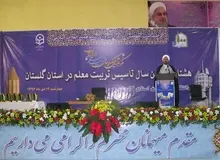 مجلس برای رفع کمبود 300 هزار معلم قانونگذاری کند
