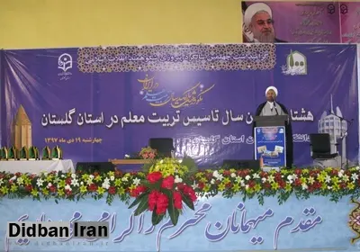 مجلس برای رفع کمبود 300 هزار معلم قانونگذاری کند