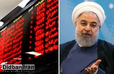خبرگزاری نزدیک به سپاه «دعوت بورسی از سوی روحانی» را علت عدم مشارکت مردم در انتخابات معرفی کرد