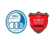 مزایده پرسپولیس و استقلال تا دو ماه آینده آگهی می شود