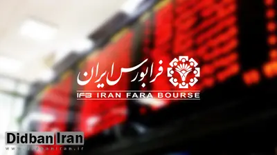 میثم فدایی از فرابورس کنار گذاشته شد؛ انتخاب شیرازی  به عنوان سکاندار جدید+سوابق 