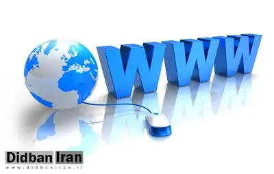 مجلس با افزایش سه برابری نرخ اینترنت مخالفت کرد

