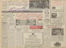 مصری ها برای جلوگیری از شکست در جنگ با اسرائیل به احضار ارواح روی آوردند