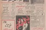احداث باغ وحش و ایستگاه بزرگ مسافربری در گودهای تهران