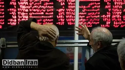 سقوط ۶۷ هزار واحدی شاخص بورس در بازار امروز / گزارشی از روند بورس در بازار 