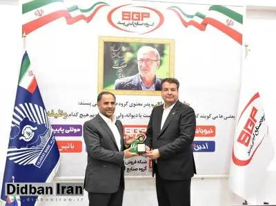 بانک تجارت از محصول صنعت‌یار (scf) رونمایی کرد