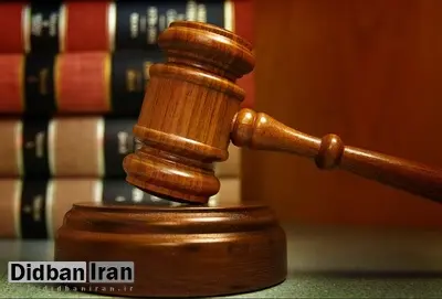 یکسال حبس و ۳۰۰ هزار روپیه جریمه نقدی برای نرگس کلباسی/ متهم ردیف دوم تبرئه شد