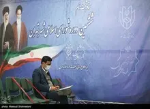 ثبت نام ۹ نفر از فرزندان بزرگان اصول گرا در انتخابات شورای شهر / فرزندان بزرگان اصول گرا در راه  شورای شهر ششم+ اسامی