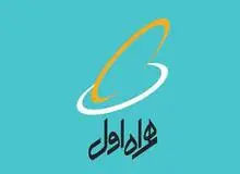 برگزاری چالش توسعه سرویس مبتنی بر داده‌های باز ۱۴۰۱ با حمایت همراه اول