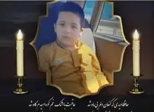 پدر فرزند ۹ ساله اوتیستیکش را کشت/ قاتل با قید وثیقه از زندان آزاد شد