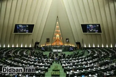 آغاز رسیدگی به لایحه بودجه سال ۱۳۹۶ در مجلس