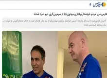 خبرگزاری خاص! ول کن سرمربی تیم ملی امید نیست/ «مهــدوی کیا» باید برکنار شود
