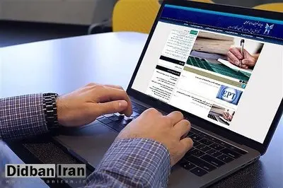 نحوه برگزاری مصاحبه مجازی دکتری تخصصی سال ۱۴۰۴ دانشگاه آزاد اعلام شد