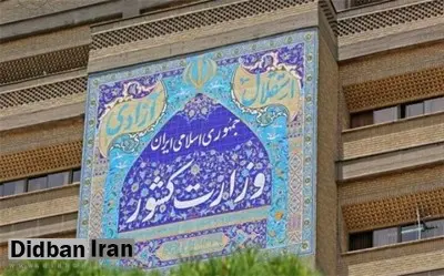 رقابت فرمانده سپاه نینوا و سردار تقی مهری برای تصاحب صندلی استانداری گلستان/ اسامی گزینه های استانداری گلستان_سوابق 